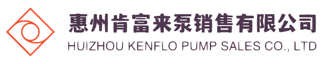 Huizhou KENFLO Pump